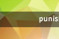 punish近义词？ punish