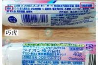 羟基甲酯在化妆品中的作用？ 羟苯甲酯在化妆品中的作用