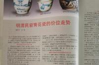 2001农历12月12号是什么星座？ 2001年10月12日是什么星座