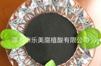 虾塘ph高可以用腐植酸钠吗？ 腐植酸钠水产养殖作用