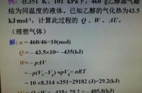 计算摩尔质量的公式？ 摩尔质量的五个公式
