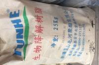 中国从什么年代开始有塑料材料？ 中华塑料网