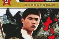 谁知道“犬王”这电影在哪下载啊 电影神犬王