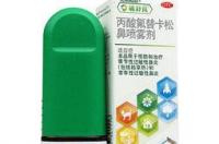 辅舒良和伯克纳会排斥吗 各有什么功能 丙酸氟替卡松鼻喷雾剂辅舒良说明书