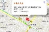 现在iphone8和iphoneX实体店要多少钱 iphonex实体店价格