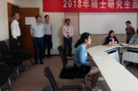 华东政法大学复试名单2023 华东政法大学包毅楠
