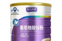 葡萄糖酸锌适合多大孩子喝？ 小孩长期喝葡萄糖酸锌好吗