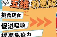试写出赖氨酸的结构式，它为什么是两性物质？ 赖氨酸缺乏的症状