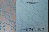 1992农历12月26号是什么星座的？ 1992年11月26日是什么星座