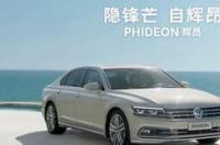 大众属于什么档次的车 大众系列车的档次排名