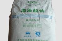 海岛酸钠溶液的作用？ 海藻酸钠的作用选修一