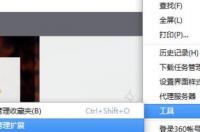怎样查询淘宝商品宝贝的历史价格，以前交易价格？ 价格查询