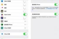 苹果手机丢了怎么查找手机位置？ 查找丢失iphone手机位置