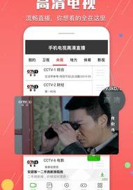 电视机文章怎么下载？ 下载手机电视高清文章