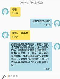 怎么追天秤座女生？ 如何追天秤座女生