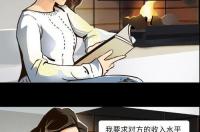 搞定双子男的必杀技有哪些 搞定双子男就要消失