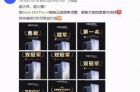 6000毫安手机排名？ 5000到6000手机排行榜