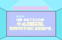 一氧化碳中毒昏迷多久后会死亡？ 一氧化碳中毒死亡过程