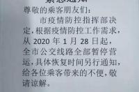 2007农历12月20日是什么星座？ 新历1月27日是什么星座?