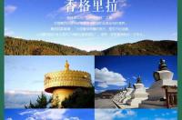 香格里拉旅游景点介绍 云南香格里拉景点介绍
