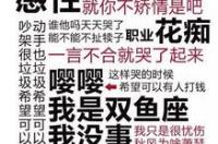 梦幻十二星座头像，超A冷艳十二星座头像 十二星座头像一整套