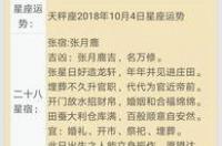 5月25日出生的是什么星座农历？ 农历八月二十五日是什么星座