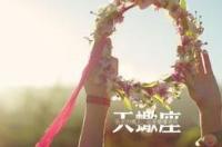 农历11月初十是什么星座？ 十月初十是什么星座