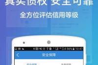 诺诺镑客的风控怎么样？ 诺诺镑客