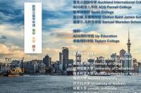 留学新西兰好吗？ 新西兰留学网
