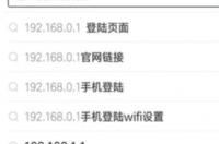 重新更改路由器密码怎么改？ 如何修改路由器wifi密码