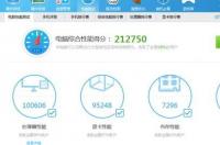 hd7700鲁大师跑多少分？ hd7770鲁大师跑分