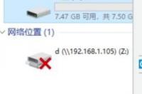 u盘有写保护怎么消除？ 暴力删除u盘写保护