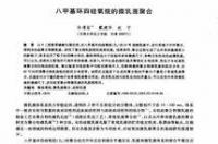 八甲基环四硅氧烷挥发吗？ 八甲基环四硅氧烷