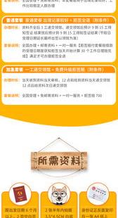 澳大利亚商务签证几天能出来？ 现在能办理澳大利亚商务签证