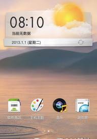 opporelax官网下载 oppo官网coloros下载