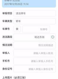 昆山货车违章怎么查？ 苏牌查违章查询