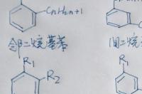 二烷基苯结构式？ 对二甲苯结构式