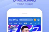 卫视文章电视app哪个好 卫视文章电视app