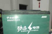 碴怎么读什么意思 冰晶石怎么读