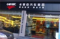 汽车美容店开店经营技巧？ 汽车美容加盟连锁