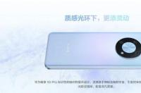 华为畅享50pro怎么样？ 畅享50pro