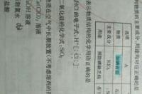 什么是碘酸钾？ 碘酸钾是什么