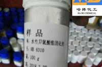 异氰酸酯固化剂原理？ 异氰酸酯固化剂原理