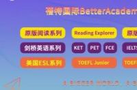 报个托福培训班要多少钱 toefl培训报名