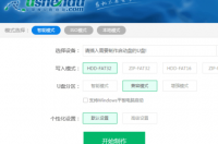 u启动怎么进PE？ u盘启动盘怎么进入pe