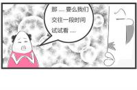 处女座是思想最污的星座吗？ 处座男对你污说明什么
