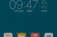 怎样关闭步步高vivo手机的网络连接？ 步步高vivo高通工具集