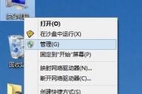 显示驱动器怎么更新？ win10显卡驱动怎么更新