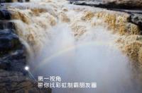 自驾游从西安到黄河壶口瀑布怎么？ 西安到壶口瀑布一日游