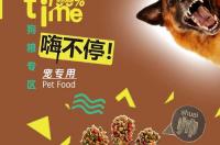 德牧一天食量多少？ 德牧犬粮